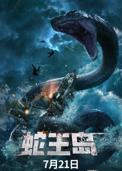 《姐姐的朋友2》主视觉海报